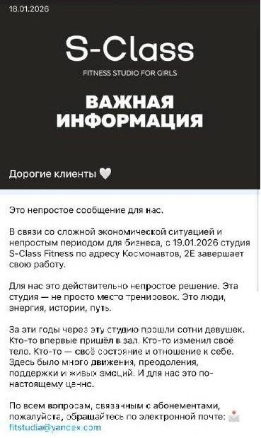 Источник: читатель 161.RU