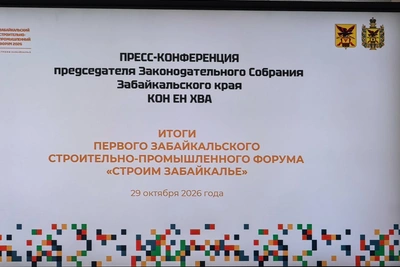 Ассоциация строителей Забайкалья собрала 140 организаций