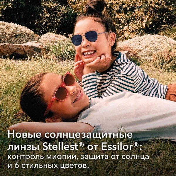 Источник: EssilorLuxottica
