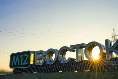 Three Land Plots Seized for Tyumen's Second Bypass Road