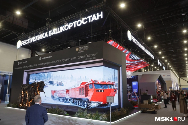Стенд Башкортостана на ПМЭФ-2026 | Источник: Дмитрий Толстошеев / MSK1.RU