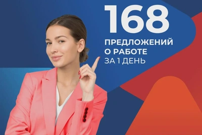 Первые итоги ярмарки трудоустройства