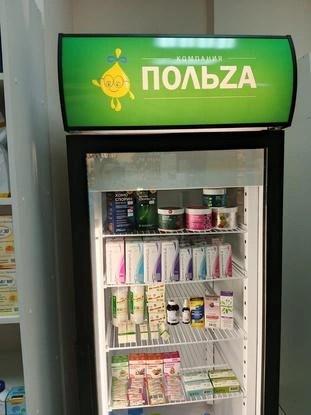 Для ежедневной поддержки организма&nbsp;— БАДы и витамины | Источник: магазин натурального питания «Польза»