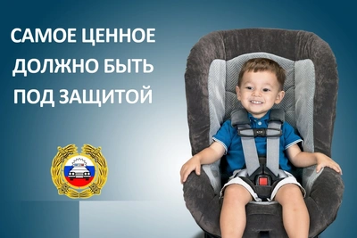 В Кузнецке проходит профилактическое мероприятие «Автокресло – детям!»