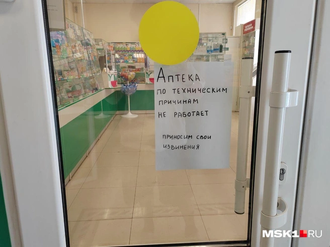 Источник: Михаил Мечев / MSK1.RU