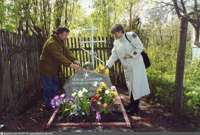 Сотрудники Зеленоградского музея Т. Визбул и А. Неклюдов на братской могиле на территории дачного поселка в Малине. Фото сделано 6 мая 2000 года | Источник: Ilya101 / Pastvu.com