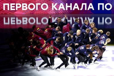 Москва опережает Петербург на Кубке Первого канала