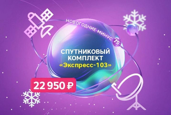 Источник: АО «РТКОММ.РУ»