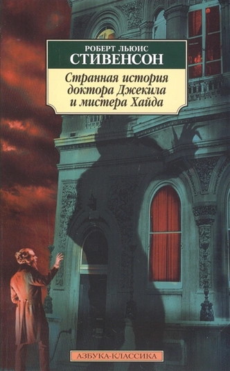 Двое из ларца: 6 увлекательных книг про двойников