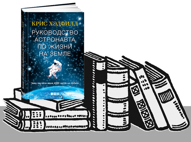 5 мужских автобиографий, от которых вы не сможете оторваться