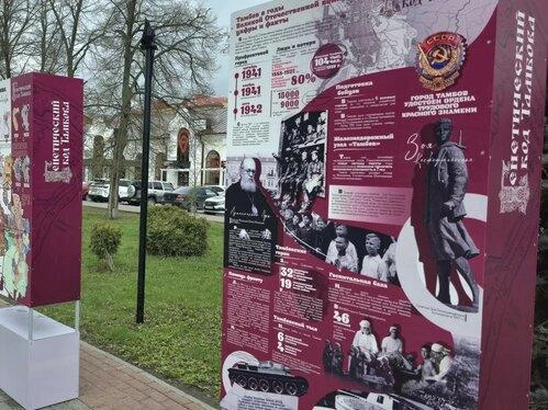 Выставка «Генетический код Тамбова» в сквере Петрова | 68.ru