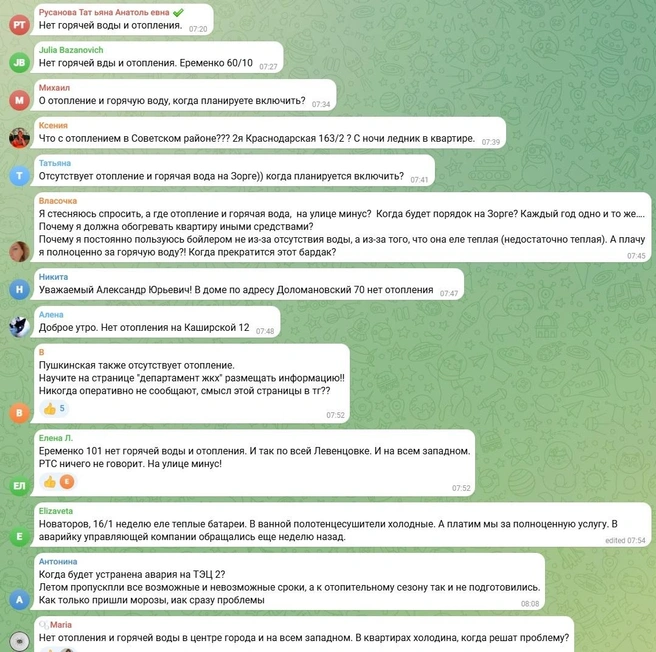 Источник: Александр Скрябин / Telegram.org