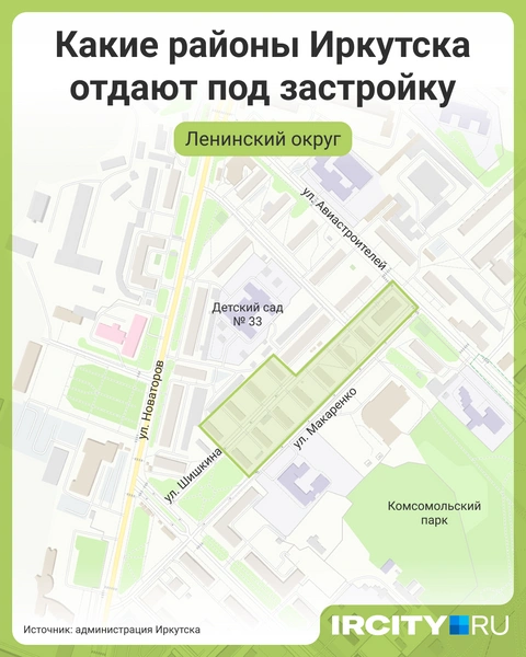 На Шишкина под снос хотят отправить 11 бараков | Источник: Мария Романова / Городские медиа