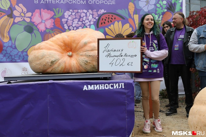 Логопед из Москвы вырастила тыкву весом 400 кг | Источник: Артем Устюжанин / MSK1.RU