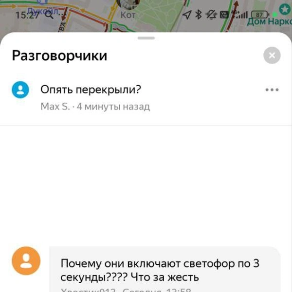 Источник: Яндекс.Карты