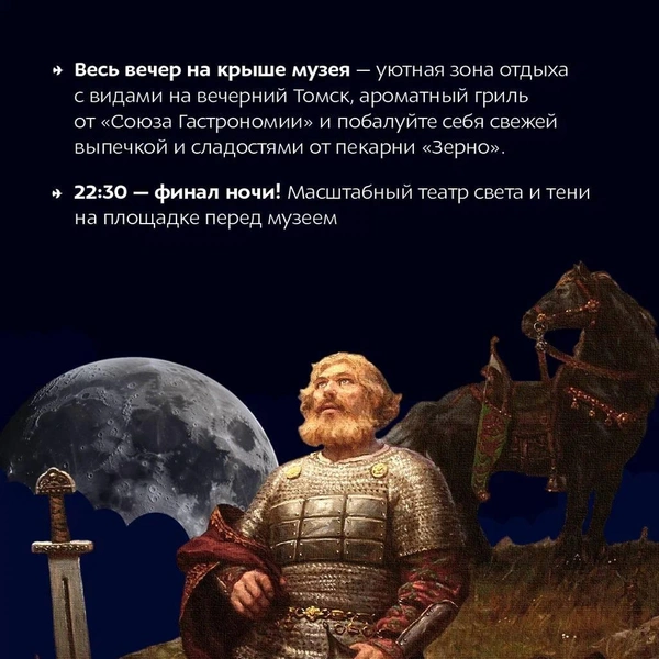 Источник: предоставлено пресс-службой Первого музея славянской мифологии