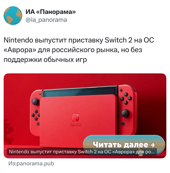 Источник: X (Twitter)