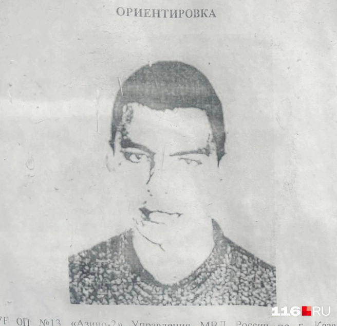 Назаров Алексей Владимирович, 05.04.1983 | Источник: Регина Алтынбаева / 116.RU