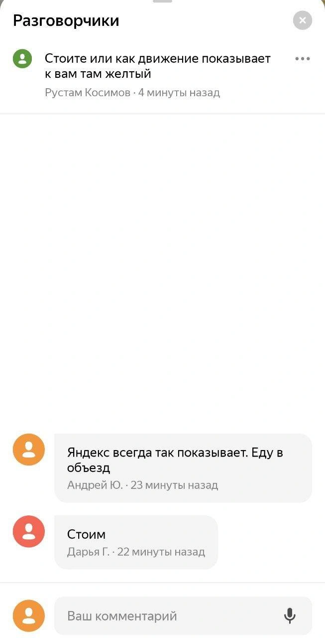 Источник: Яндекс.Карты