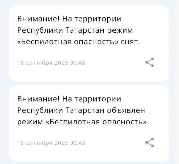Источник: МЧС России
