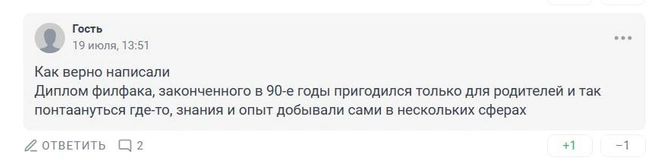 Источник: 161.RU
