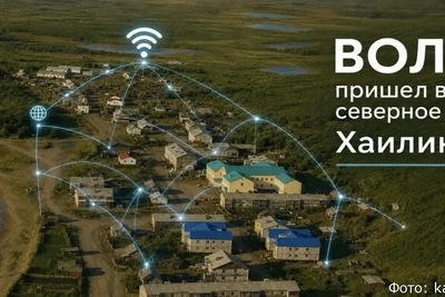 На Камчатке соединили оптикой села Тиличики и Хаилино