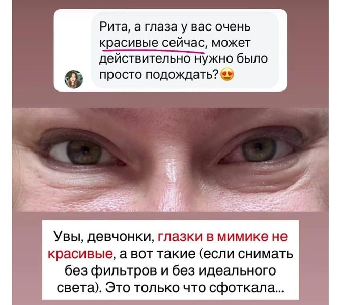 Рите тяжело принять последствия операции