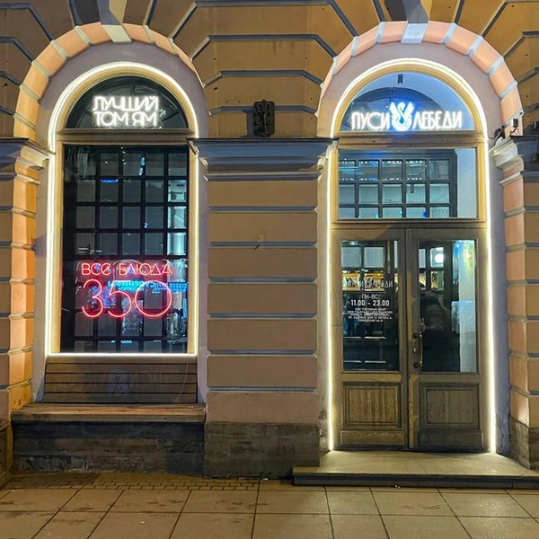 Источник: Дмитрий Грозный / «Фонтанка.ру»