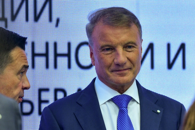 Глава Сбербанка допустил снижение ключевой ставки до 15% в этом году | Источник: Артем Устюжанин / MSK1.RU