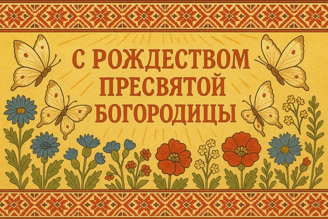 Источник: Городские медиа