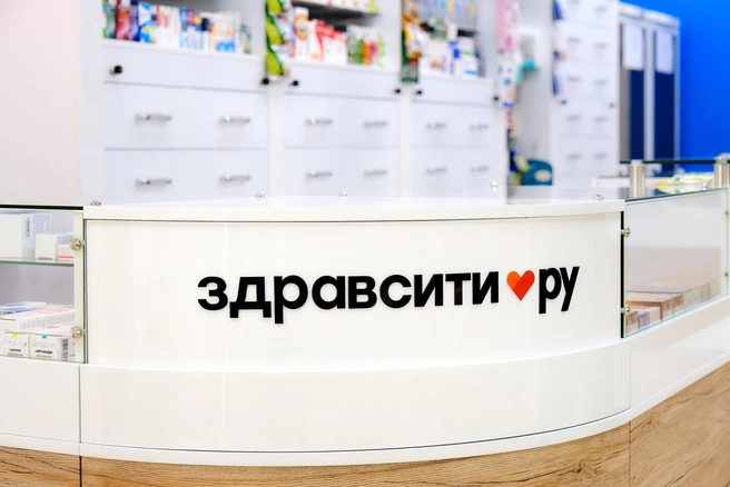 Маркетплейс специализируется на онлайн-продаже аптечных товаров и предоставлении медицинских услуг | Источник: «Здравсити»