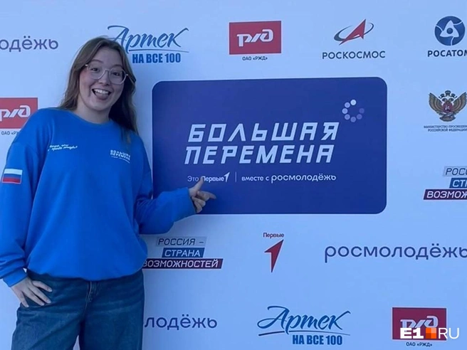 Школьница не только получила денежный приз, но и поучаствовала в организации праздничного финального концерта | Источник: Елена Гиляурова