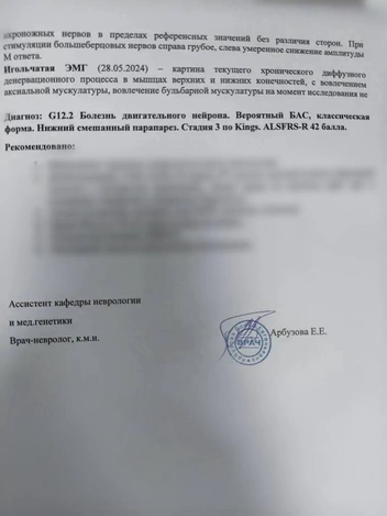 Источник: Мария Симонова / Vk.ru
