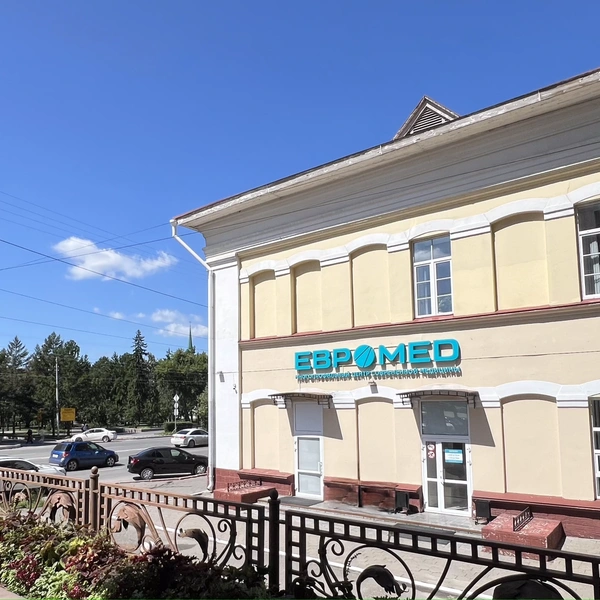 Источник: ООО&nbsp;«МЦСМ «Евромед»