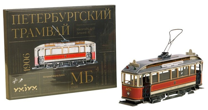 Кстати, о транспорте: сборная модель из картона «Петербургский трамвай»