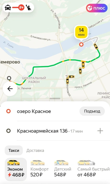 Источник: предоставлено читателем