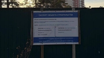 Источник: очевидец