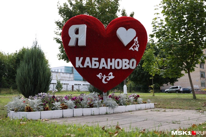 После произошедшего в Кабаново многие родители провели со своими детьми воспитательную беседу | Источник: Татьяна Спиридонова / MSK1.RU