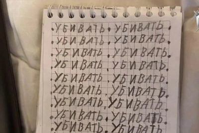 Восемь экстремистов из Красноярска получили условные сроки