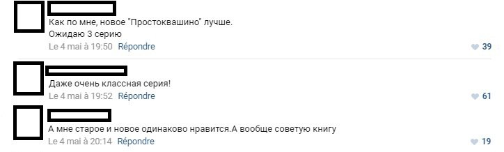 Сексизм и эксплуатация детского труда в новой серии «Простоквашино»: пользователи соцсетей негодуют