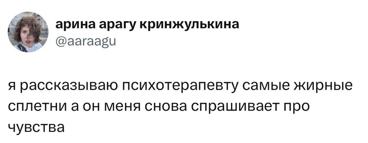 Источник: X (Twitter)