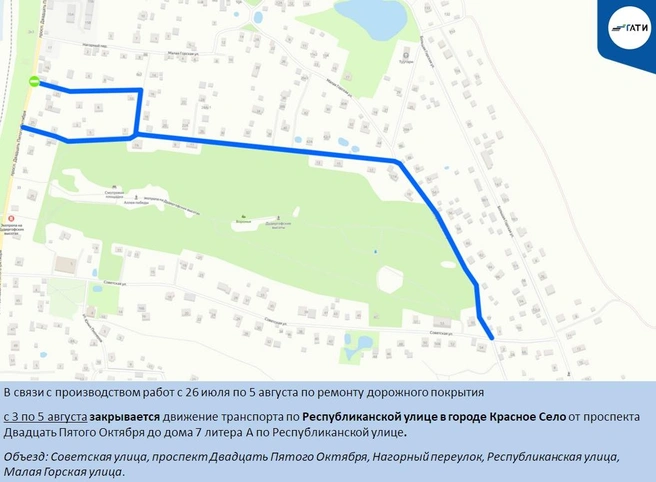 Источник: ГАТИ Петербурга