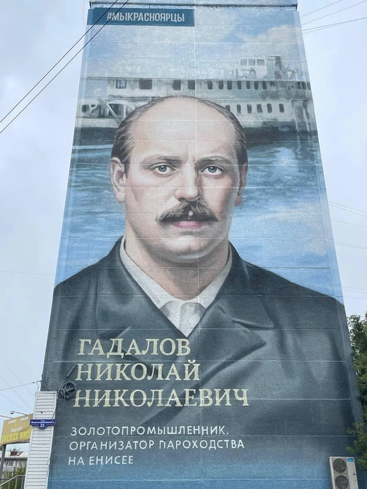 А этому портрету уже год | Источник: Ирина Брежнева / Telegram