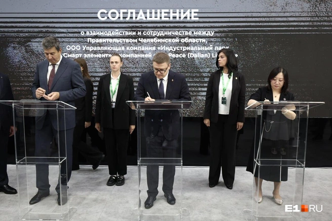 Договор скрепили подписями российских и китайских промышленников и главы региона | Источник: ПУЛ74 / t.me