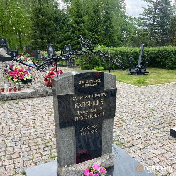 Источник: «Фонтанка.ру»