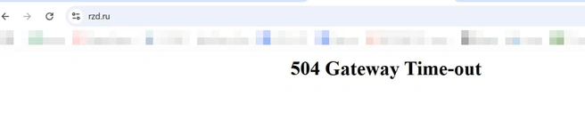 На РЖД ведётся DDoS-атака | www.fontanka.ru