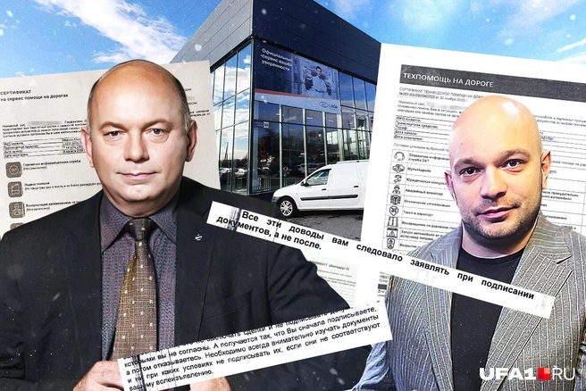 Из автосалона, руководит которым Михаил Пилюгин (слева), многие клиенты выходили, заплатив за допуслуги через Семена Пилюгина (справа) | Источник: Полина Авдошина / Городские медиа, Маргарита Болычева / Vk.com, Yandex.ru/maps, bashauto.com