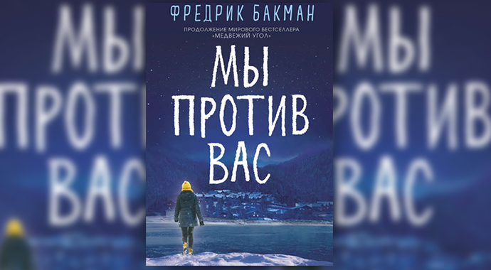 Книги на февраль: выбор Psychologies