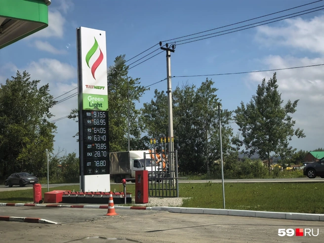 Источник: Василина Любимова / 59.RU