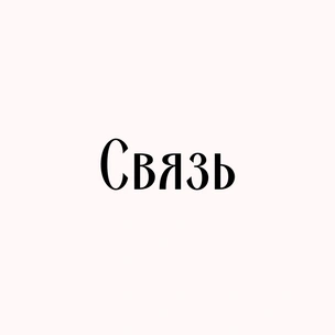 Тест: Исполнит ли падающая звезда твою мечту? 🌠